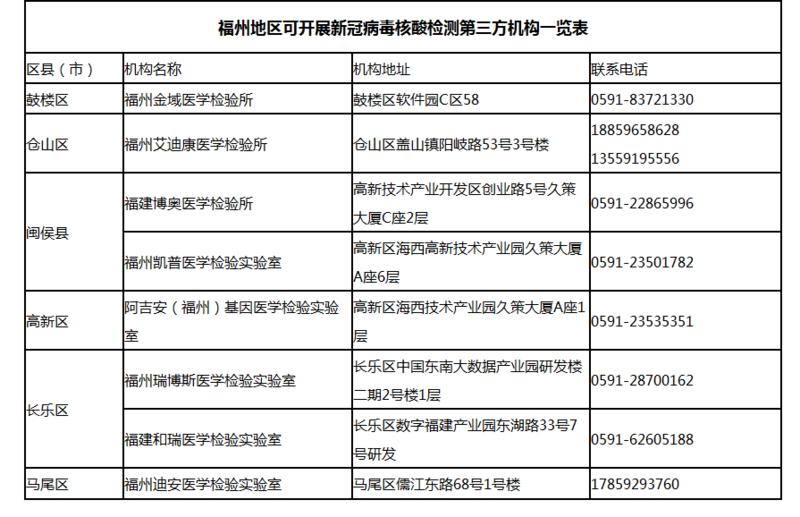 2024年12月7日 第44页