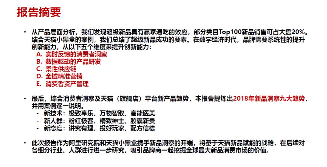 冠福最新消息,冠福最新消息全面解读