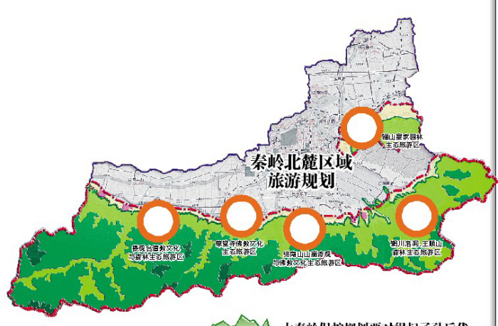 秦岭办最新消息,秦岭办最新消息全面解读