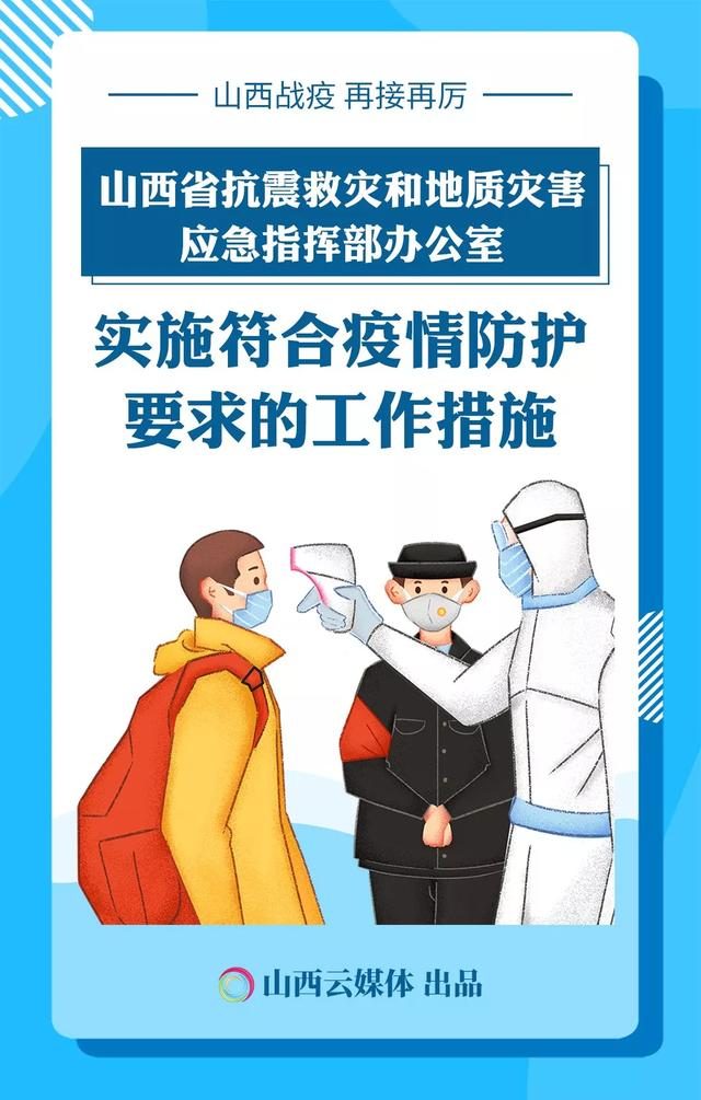 北京最新疫情信息更新,北京最新疫情信息更新，全面应对，守护共同家园