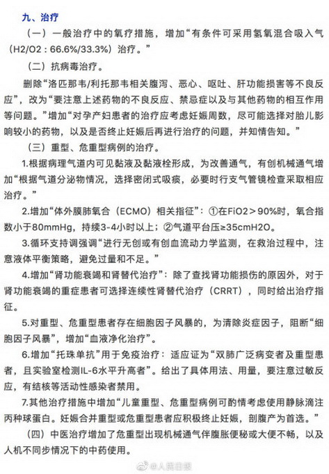 福建最新确诊病例详情,福建最新确诊病例详情，全面解读与应对策略