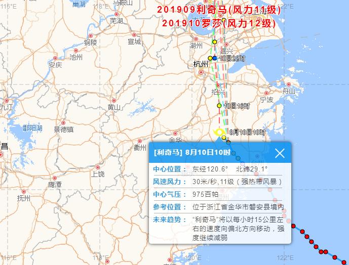 台风最新16号台风消息,台风最新消息，关于第16号台风的最新动态与影响