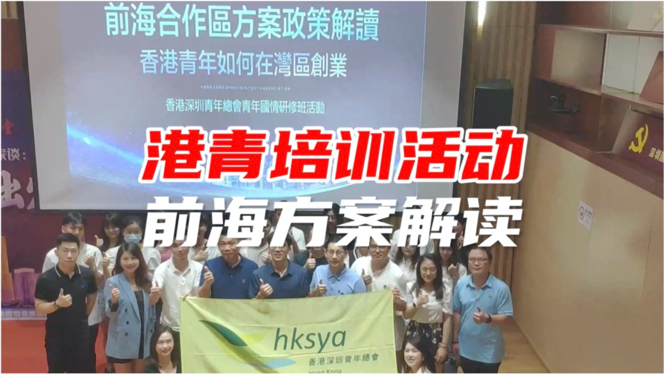 香港工作最新消息,香港最新就业市场动态及相关工作机会分析