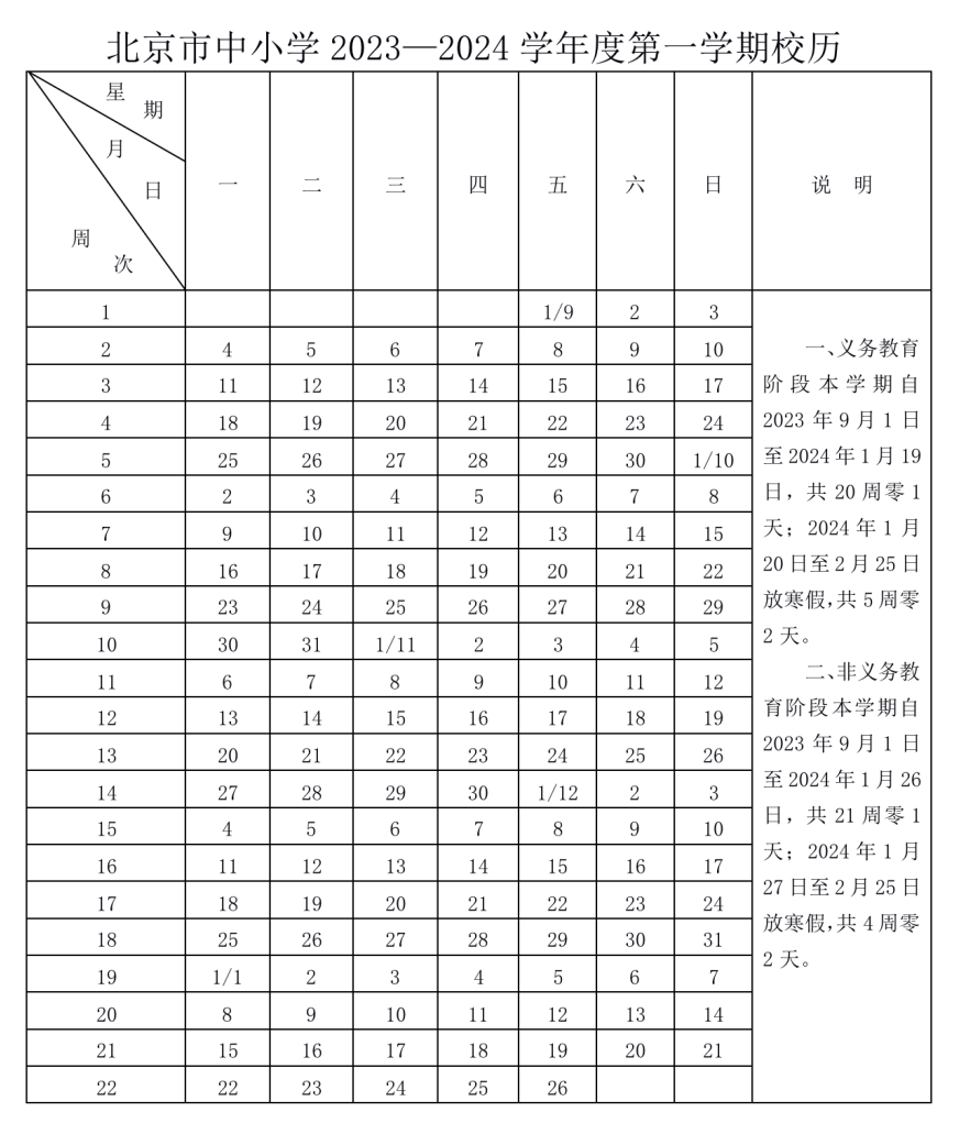 动如脱兔_1 第4页