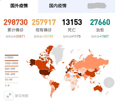 北非疫情最新消息,北非疫情最新消息，挑战与希望并存