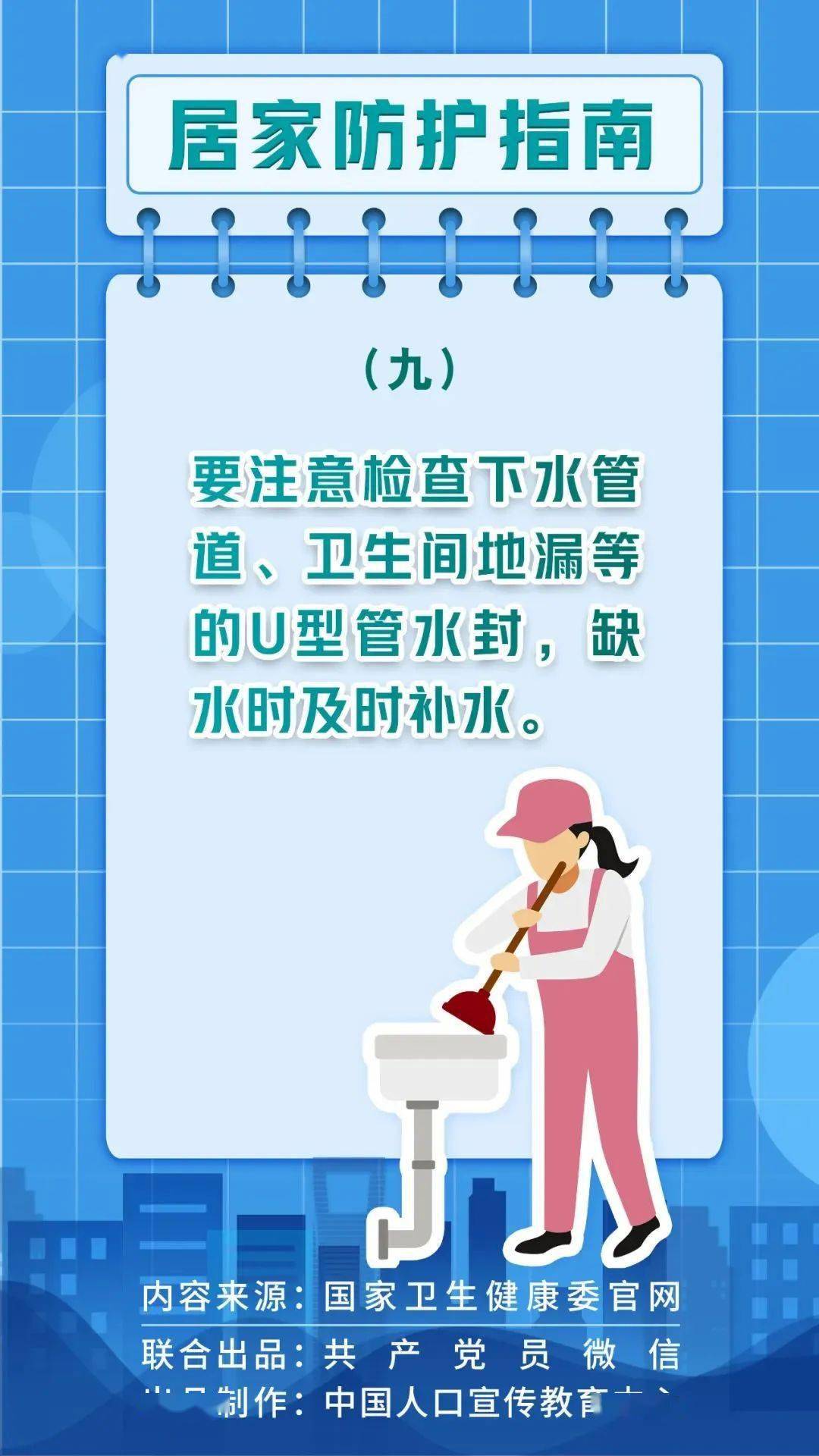 常态化疫情防控最新精神,常态化疫情防控最新精神下的社会防护与应对策略