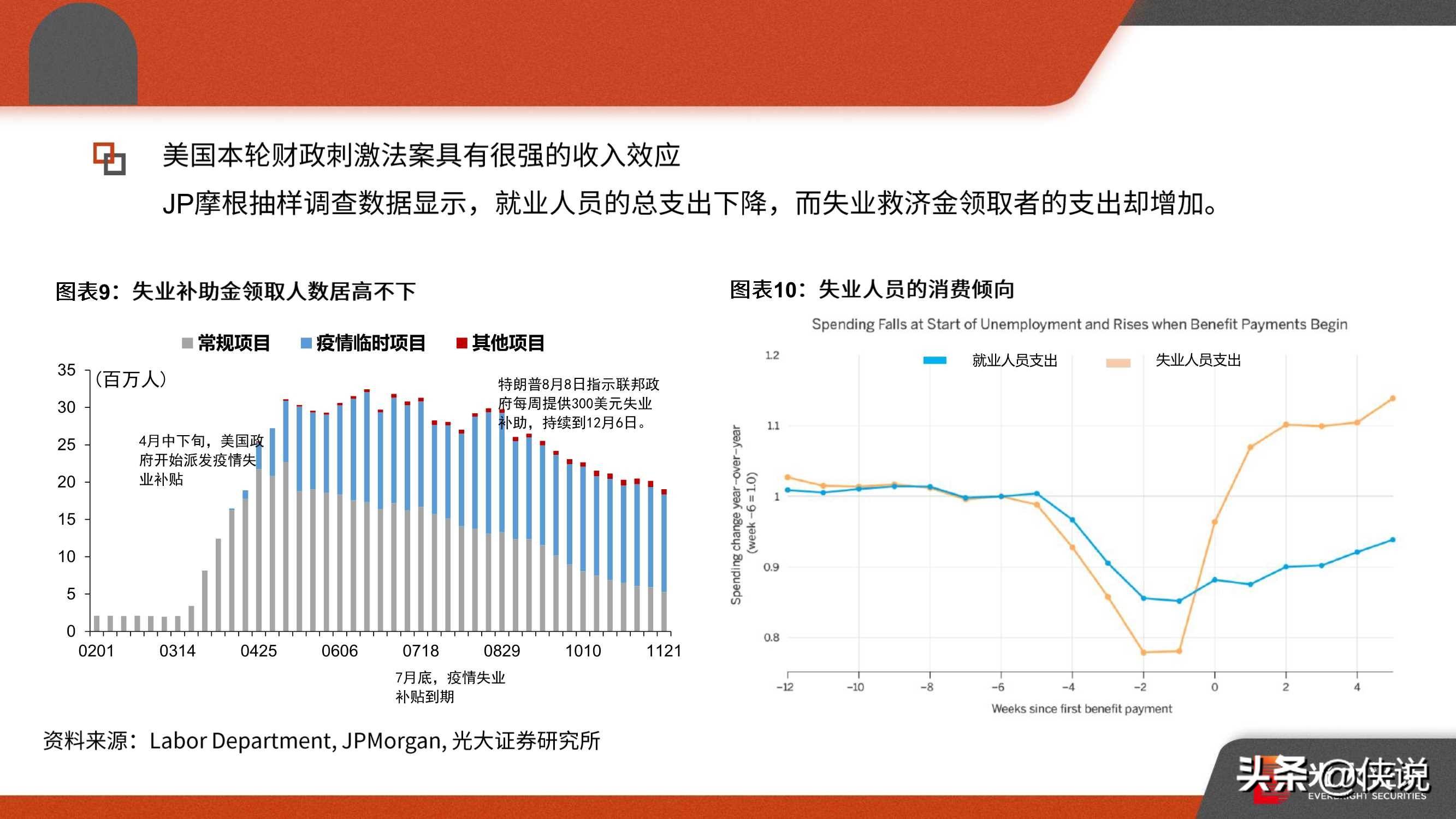 疫情增加最新消息今天,疫情增加最新消息今天，全球态势与应对策略