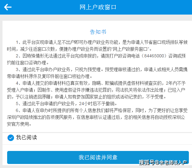 随迁子女最新消息,随迁子女最新消息，政策动向与社会关注焦点