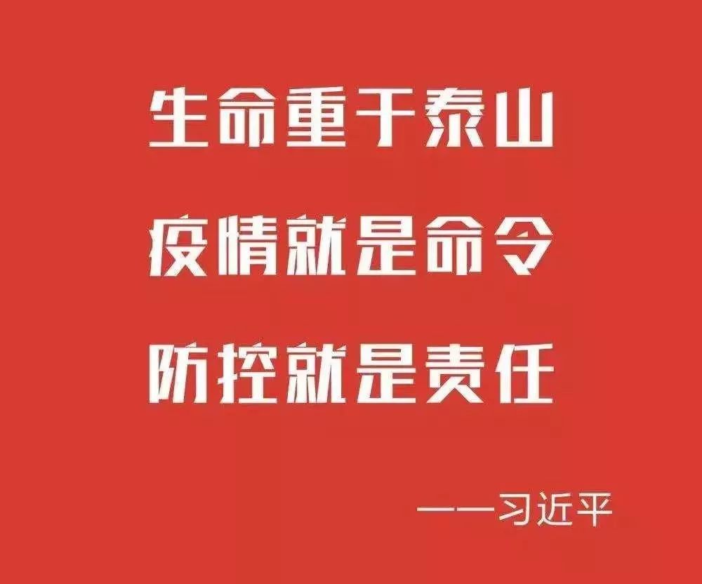 北京疫疫情最新消息,北京疫情最新消息，坚定信心，科学防控，共筑疫情防控坚实屏障