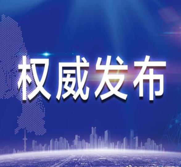 美国疫情发布最新消息,美国疫情发布最新消息，挑战与希望并存