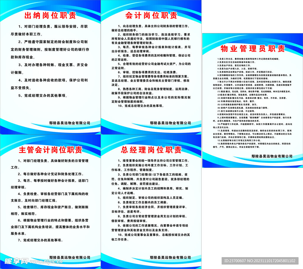 物业管理条例最新内容,物业管理条例最新内容概述