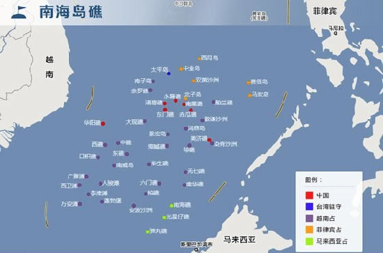 2018南海局势最新消息,南海局势最新消息，复杂多变中的稳定与机遇