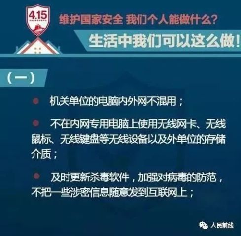 健康中国的最新政策,健康中国最新政策，塑造全民健康新时代的蓝图