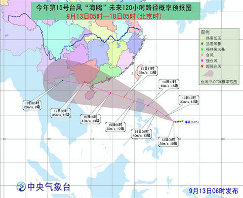 广东台风最新实时路径,广东台风最新实时路径报告