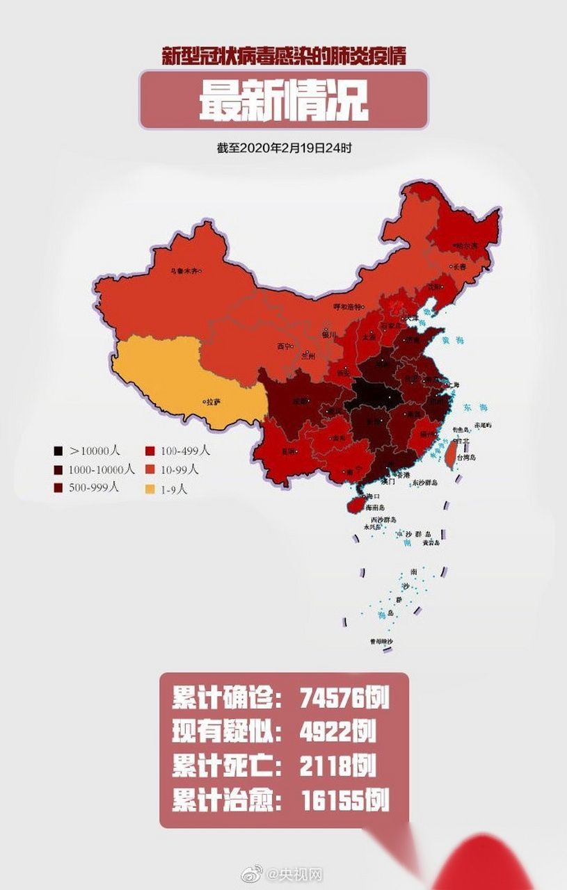 肺炎全国分布图最新动态,最新动态，肺炎全国分布图