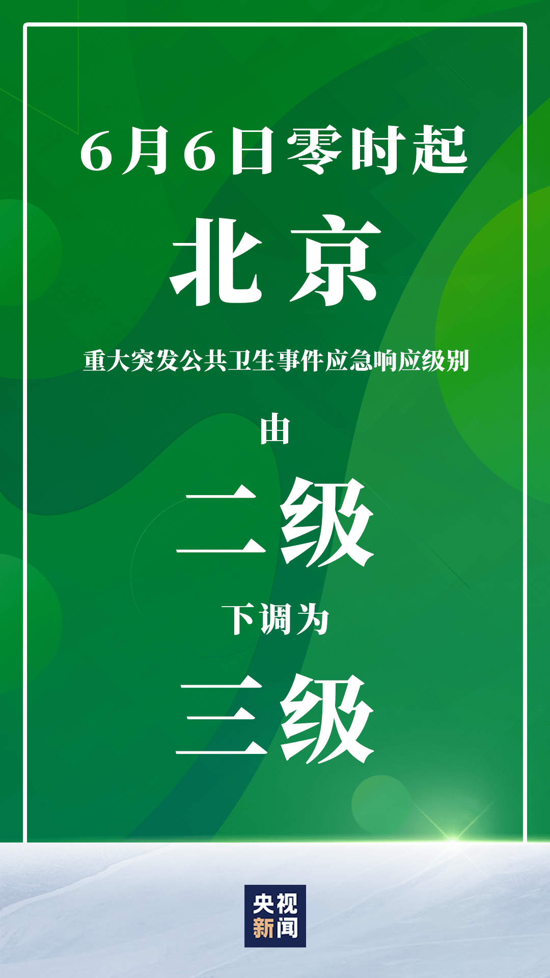 新冠非洲疫情最新情况,新冠非洲疫情最新情况，挑战与应对策略