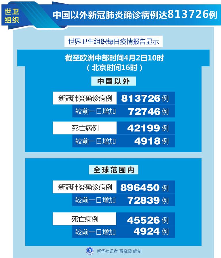 2024年12月13日 第9页