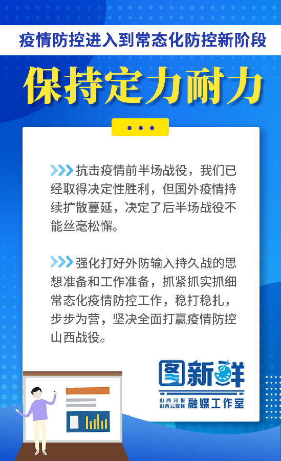 去深圳疫情最新消息,深圳疫情最新消息，全面应对，精准防控