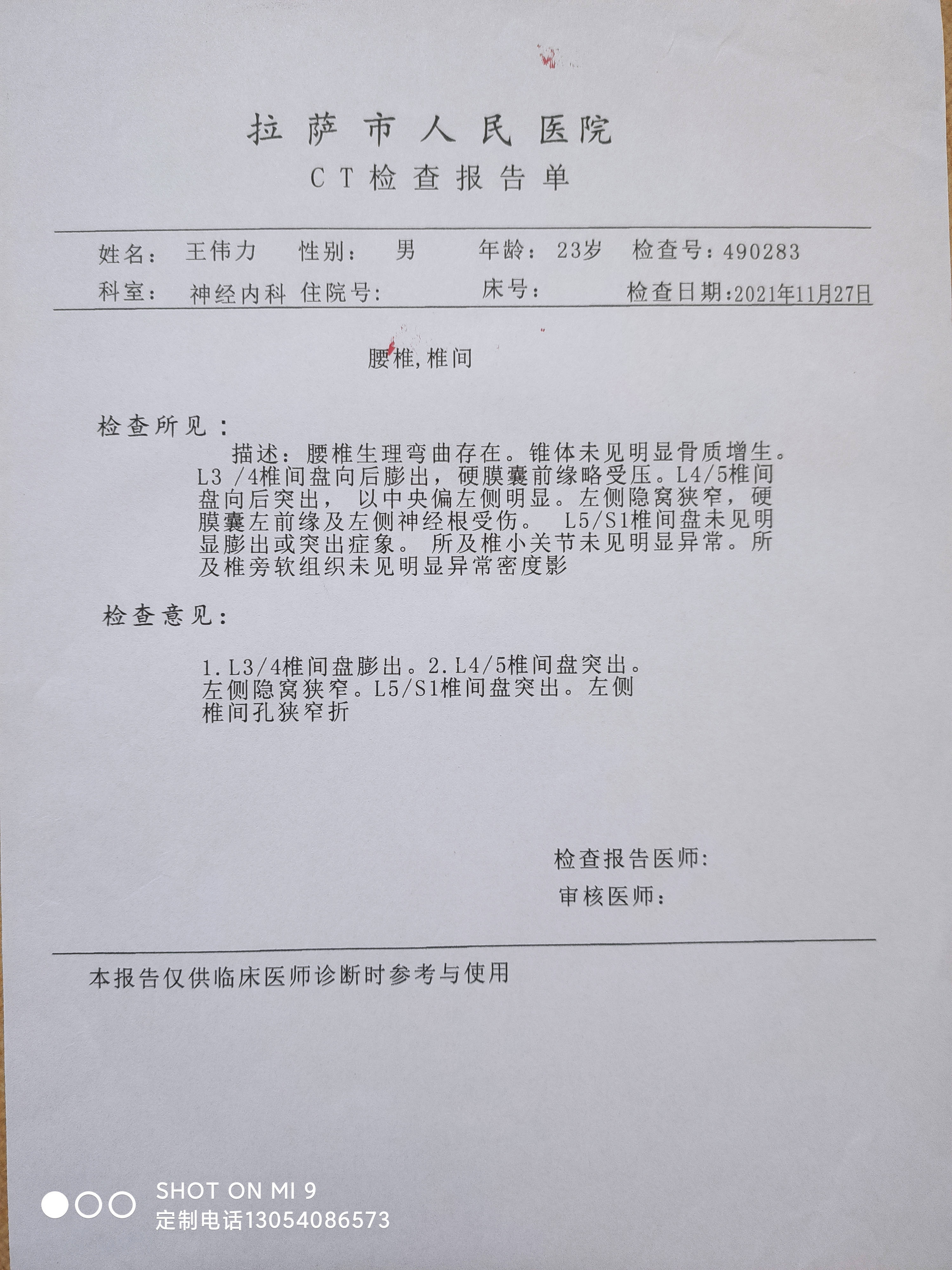 青岛确诊病例最新情况,青岛确诊病例最新情况分析报告