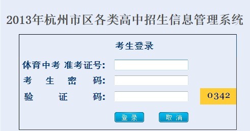 杭州中考录取最新消息,杭州中考录取最新消息全面解读