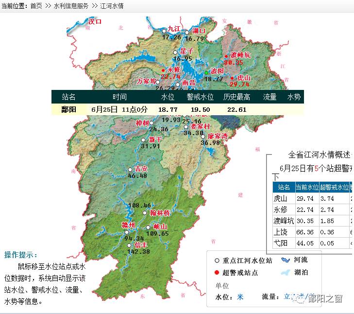 九江江洲汛情最新,九江江洲汛情最新报告