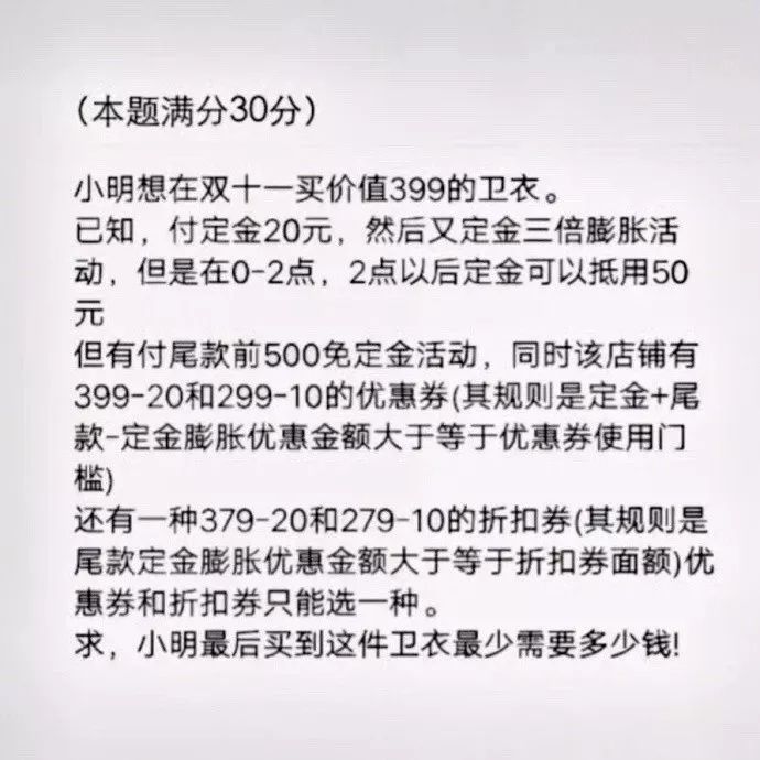 2024年12月15日 第16页