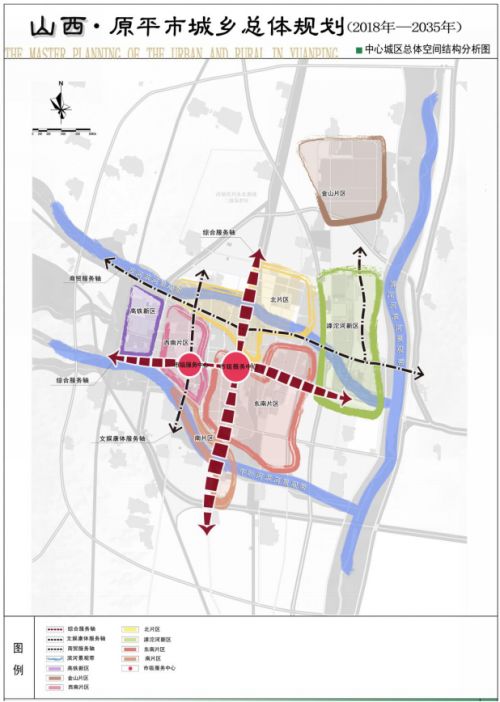 原平市最新消息,原平市最新消息全面解读