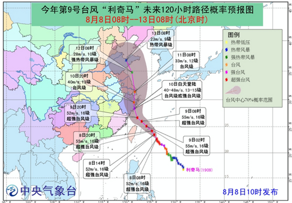 巴微台风最新消息,巴微台风最新消息，影响及应对措施