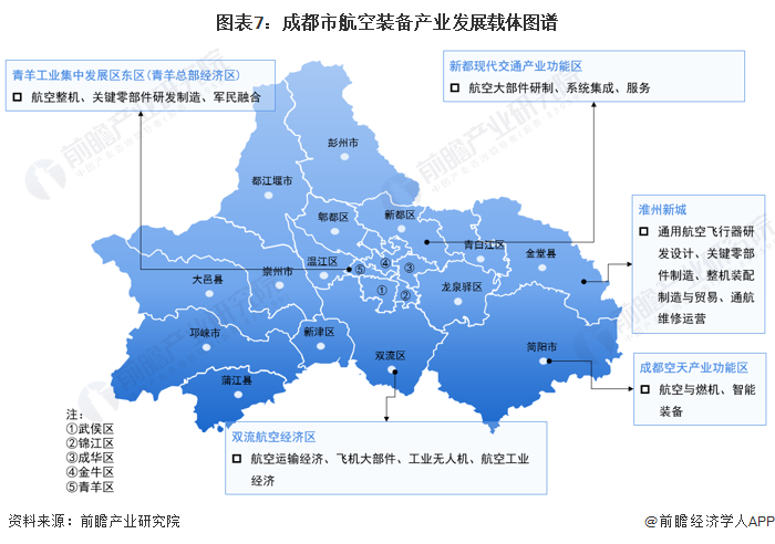 2024年12月16日 第56页