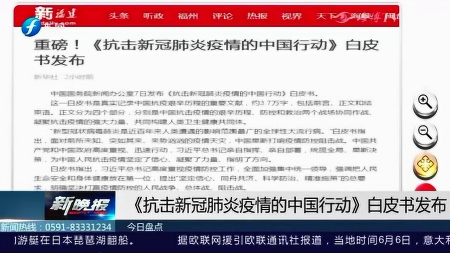 中国新冠的最新情况,中国新冠疫情的最新情况