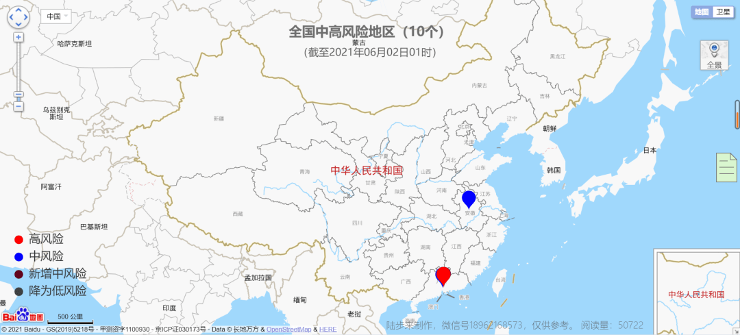 广洲疫情最新消息,广洲疫情最新消息全面解读