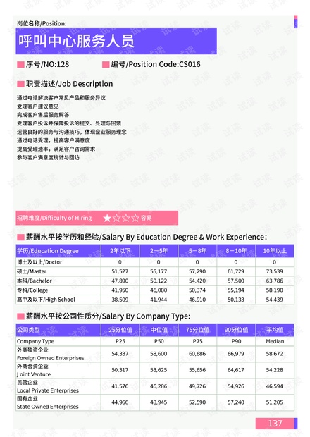 山东最新的交通事故,山东最新交通事故深度报道