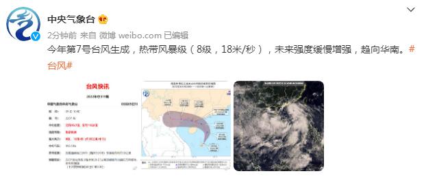 吉林台风最新消息直播,吉林台风最新消息直播，全面应对，保障安全