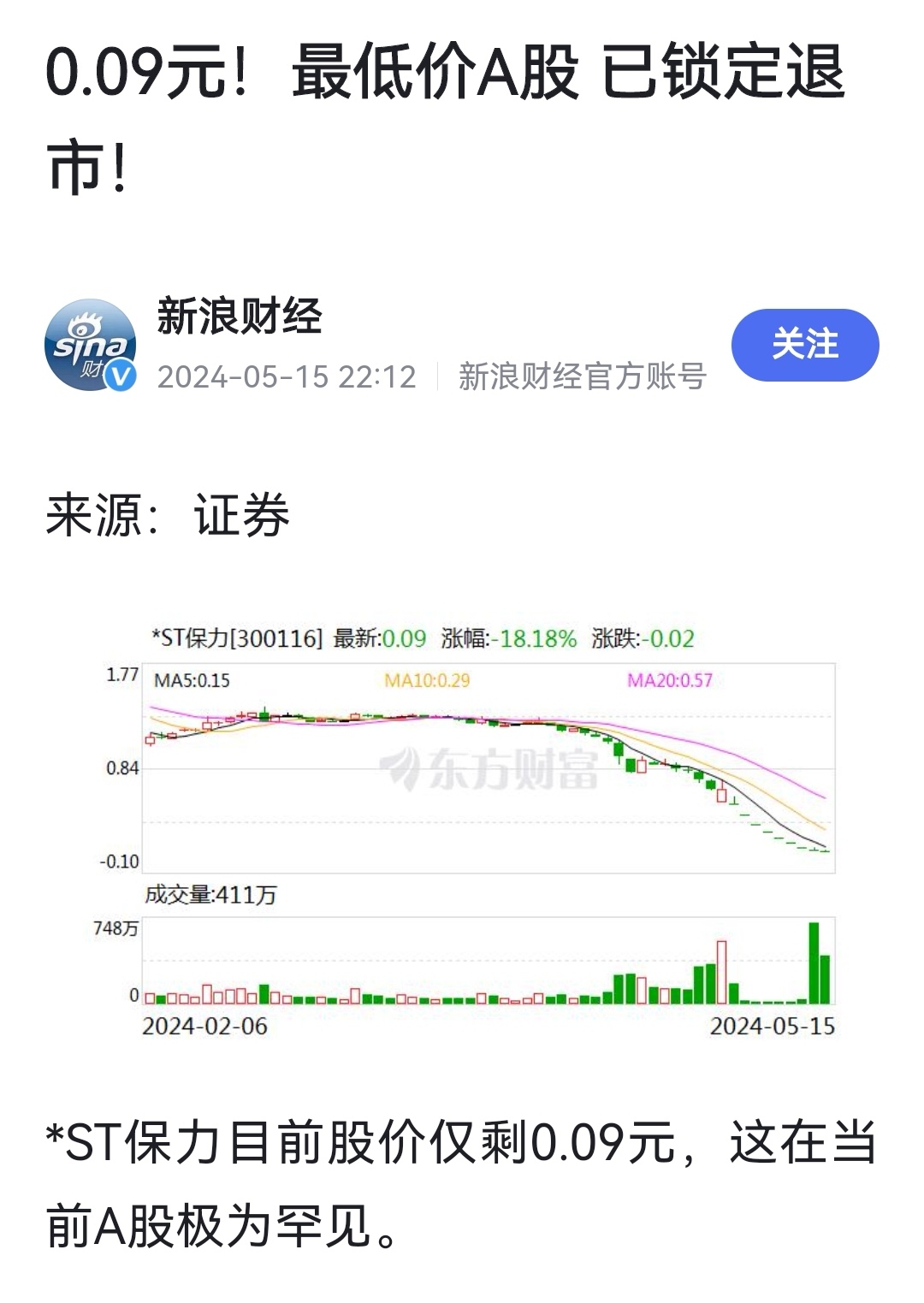 2024新奥历史开奖记录香港,揭秘香港新奥历史开奖记录，一场数字盛宴的盛宴背后的故事（2024篇）