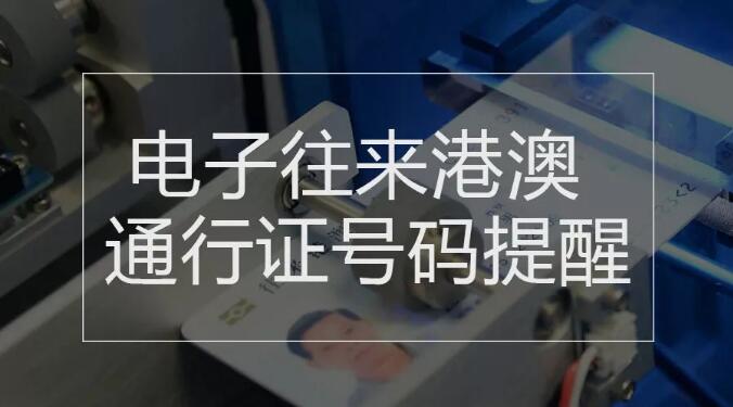 新澳门三期必开一期,关于新澳门三期必开一期的问题——揭示赌博背后的风险与犯罪真相