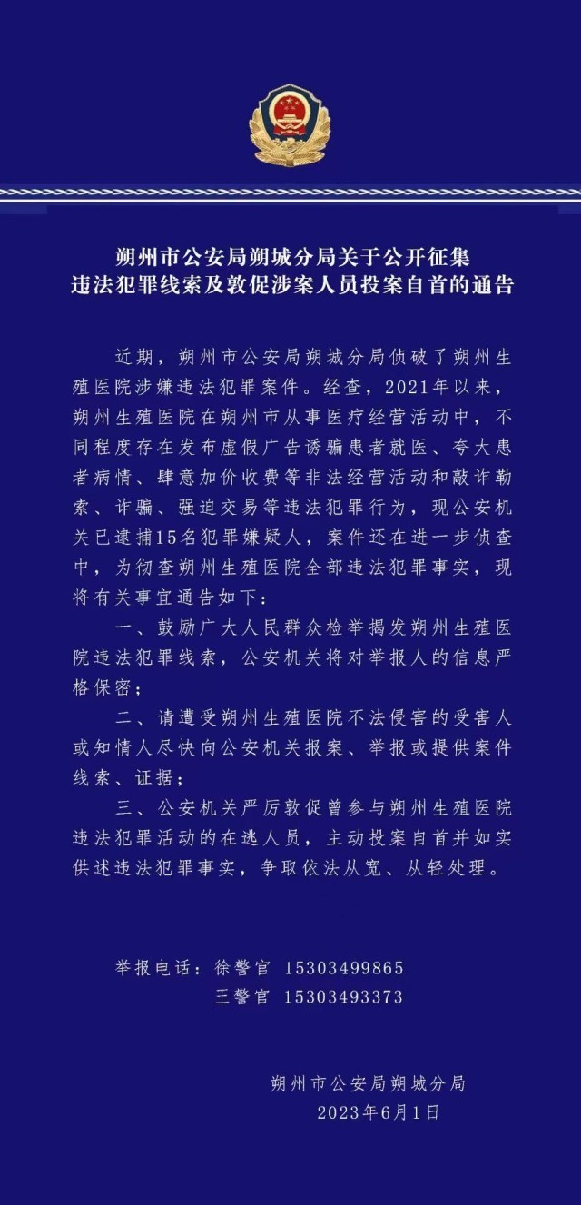 一肖一码免费,公开,关于一肖一码免费与公开的探讨，涉及违法犯罪问题的深思