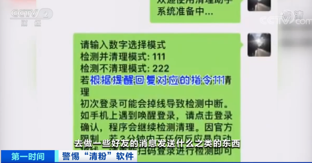 新澳门出今晚最准确一肖,警惕虚假预测，新澳门今晚最准确一肖是非法赌博行为