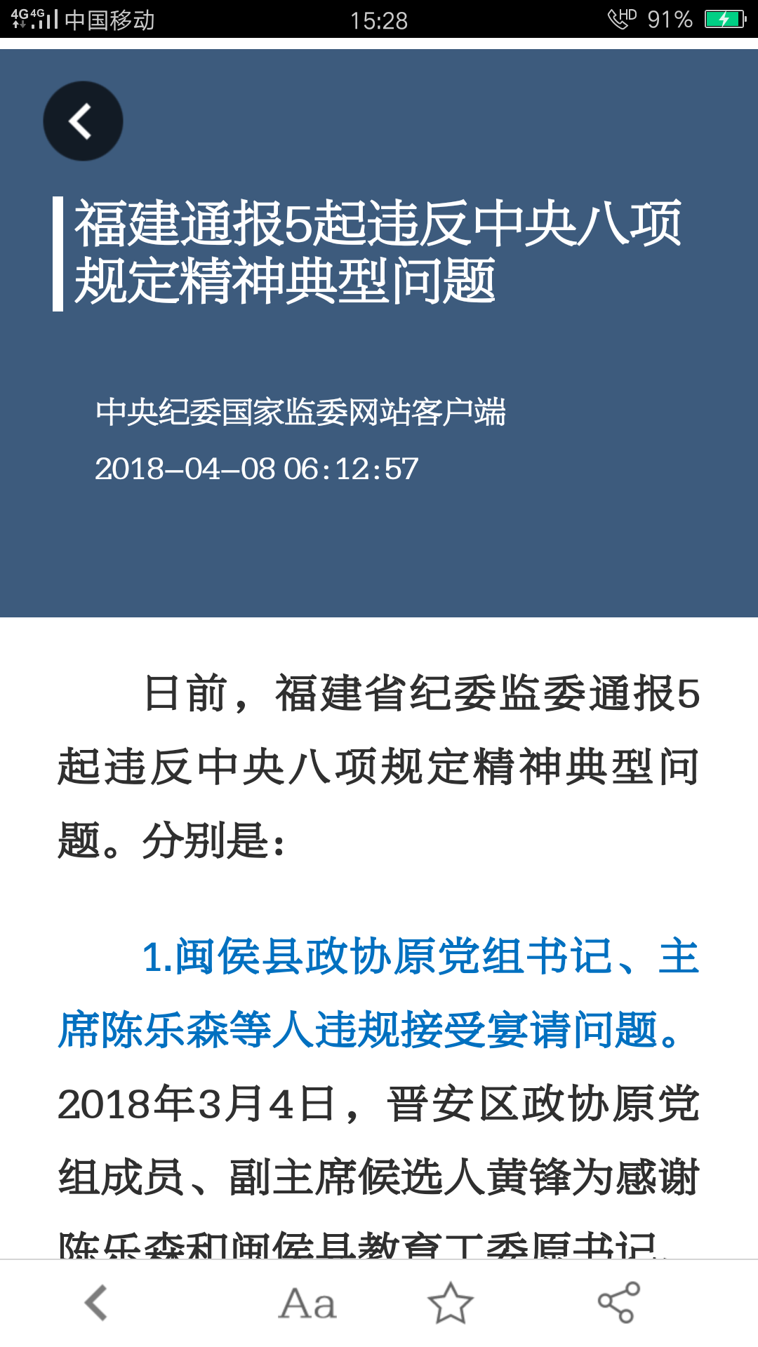 新奥精准资料免费提供630期,新奥精准资料免费提供630期，探索精准资料的价值与意义