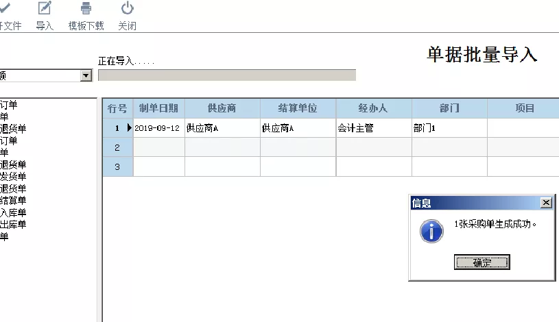 管家婆一票一码100正确,管家婆一票一码100正确，高效精准的管理秘诀