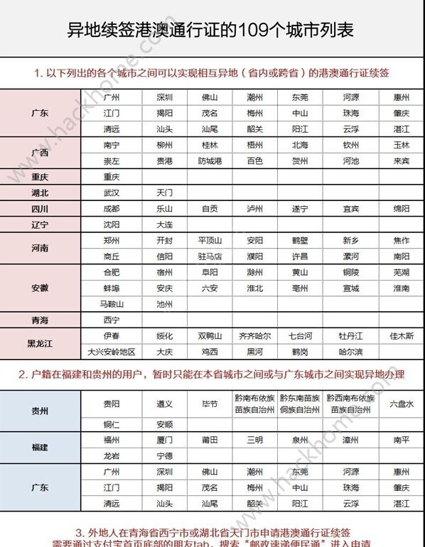 2024年12月17日 第4页