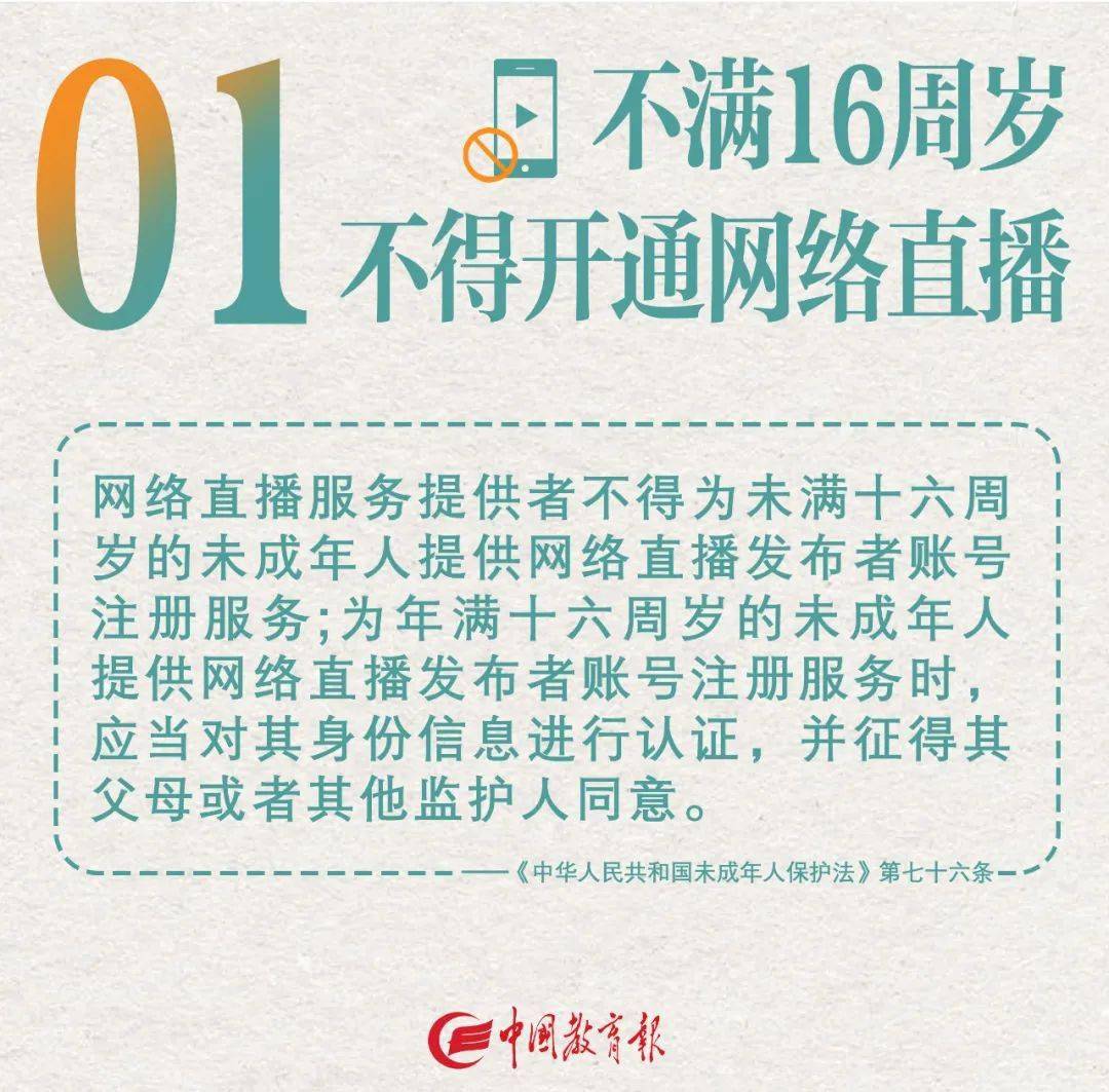 新澳门期期免费资料,关于新澳门期期免费资料的探讨——警惕违法犯罪问题