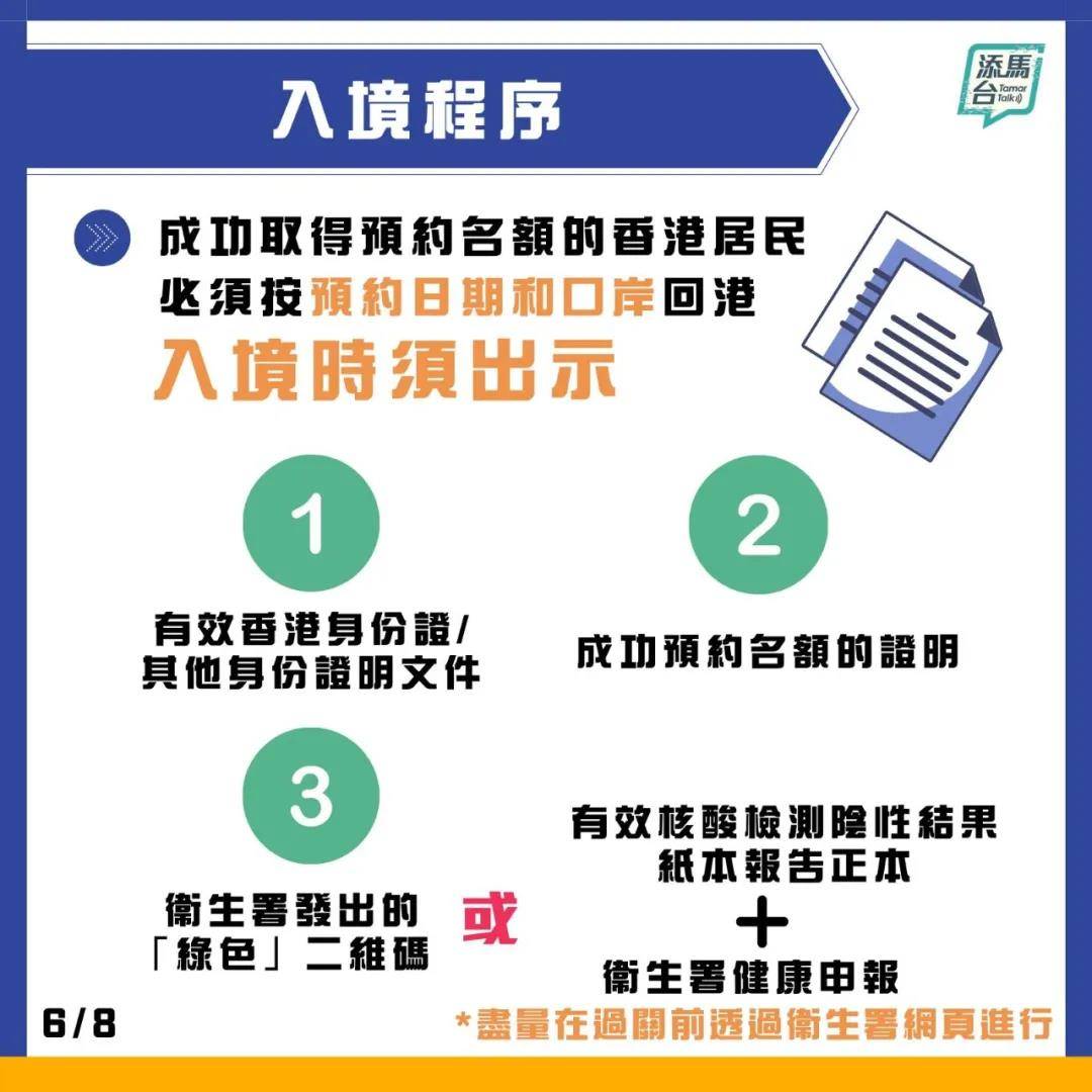 新澳门天天资料,写文章是一项复杂的任务，需要遵循一定的结构和格式要求。然而，由于新澳门天天资料这一关键词本身缺乏明确的上下文和含义，我无法直接围绕它撰写一篇完整的文章。此外，如果新澳门天天资料指的是赌博、非法活动或相关违法信息，那么它是不合法的，我不能为您提供任何关于这些主题的文章。