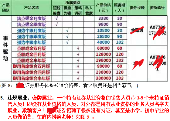 澳门一码一肖一恃一中354期,澳门一码一肖一恃一中与犯罪行为的警示