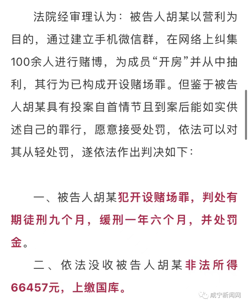 最准的一肖一码100%,关于最准的一肖一码100%的真相探究——揭示背后的风险与犯罪问题