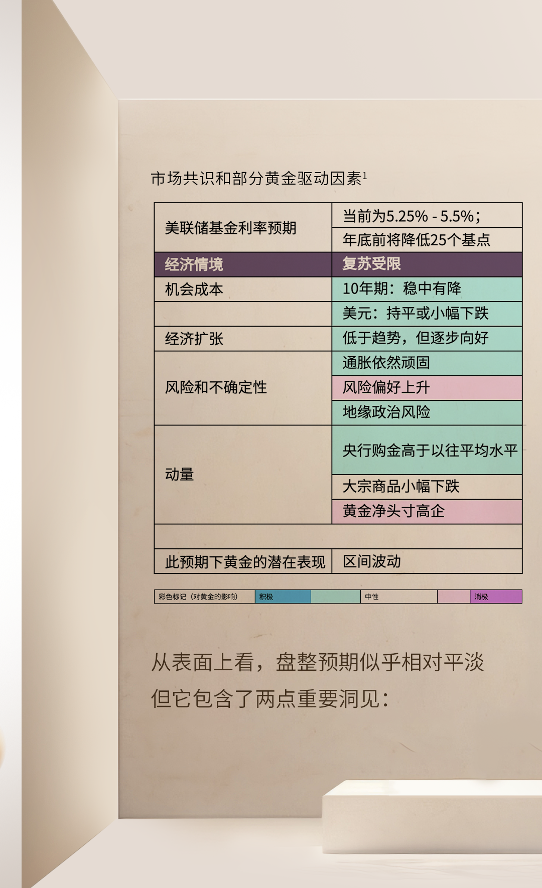 2024年12月18日 第48页