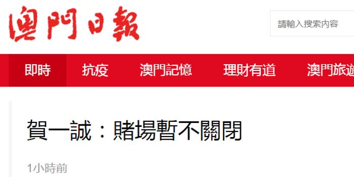 新澳门今晚开特马结果查询,警惕网络赌博风险，新澳门今晚开特马结果查询背后的法律风险与道德警示