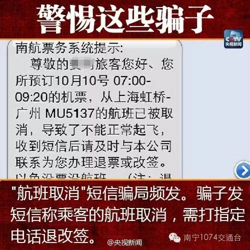 新澳门内部一码精准公开,警惕新澳门内部一码精准公开的骗局风险