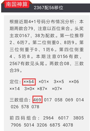 2024年12月18日 第19页