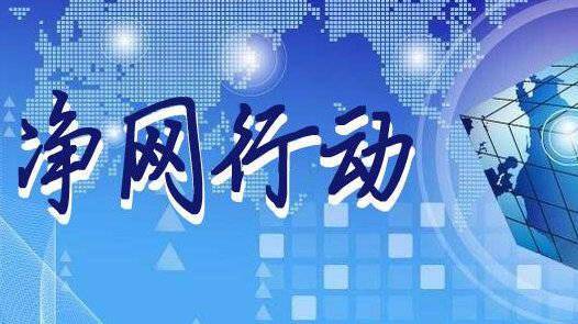 2024新澳门今晚开特马直播,警惕网络赌博直播，切勿参与违法犯罪活动——以澳门今晚开特马直播为例