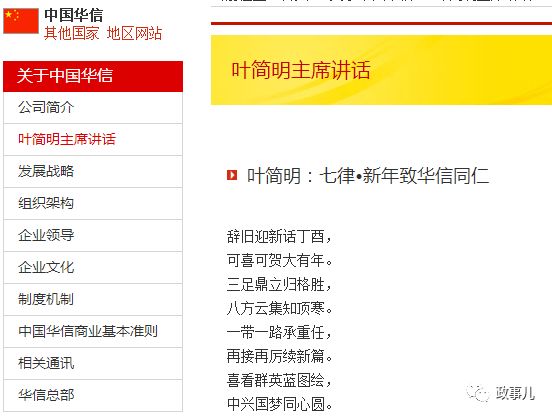 澳门六和免费资料查询,澳门六和免费资料查询——揭示背后的违法犯罪问题